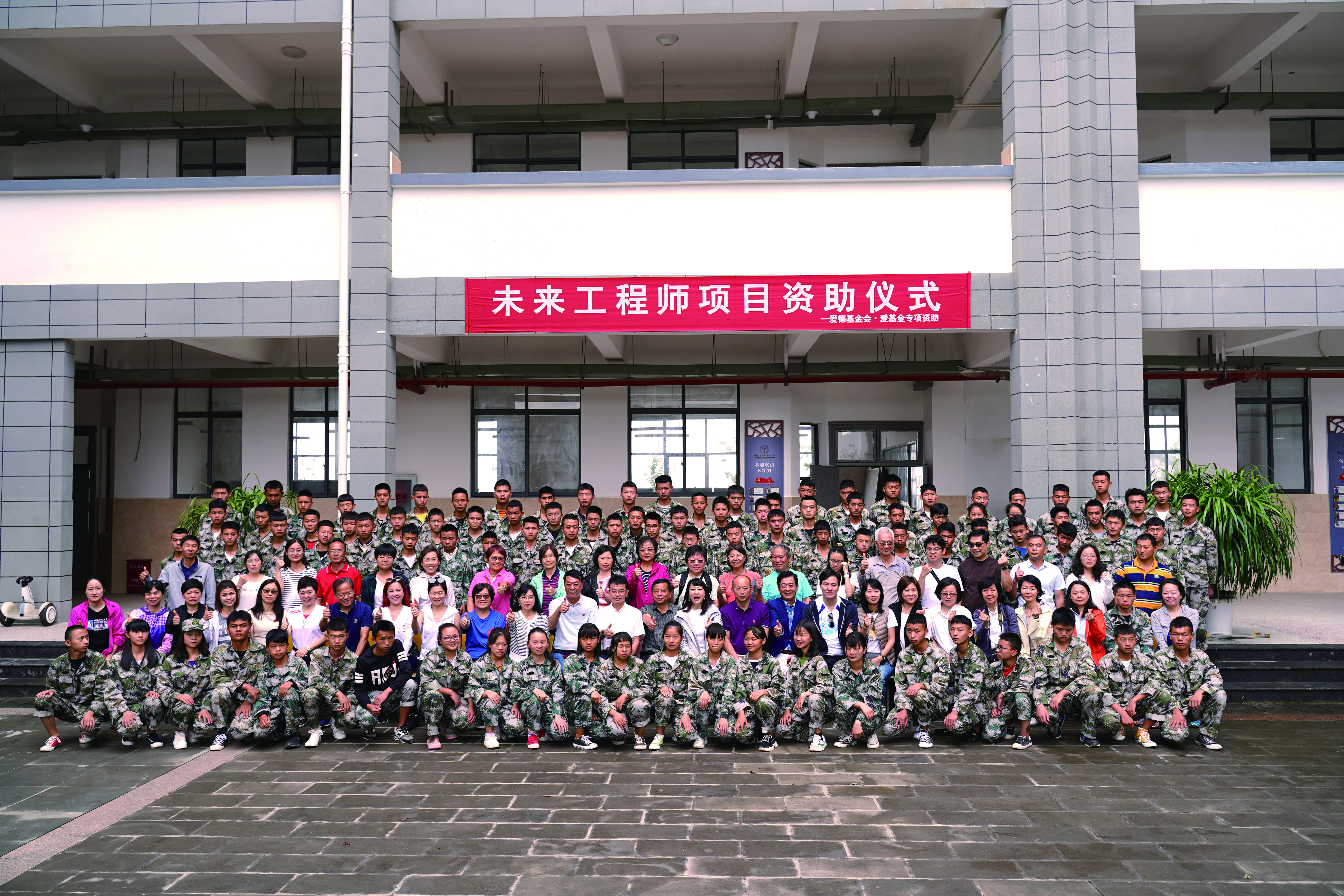 Page 40 云南騰冲20190702_DSC00872.JPG