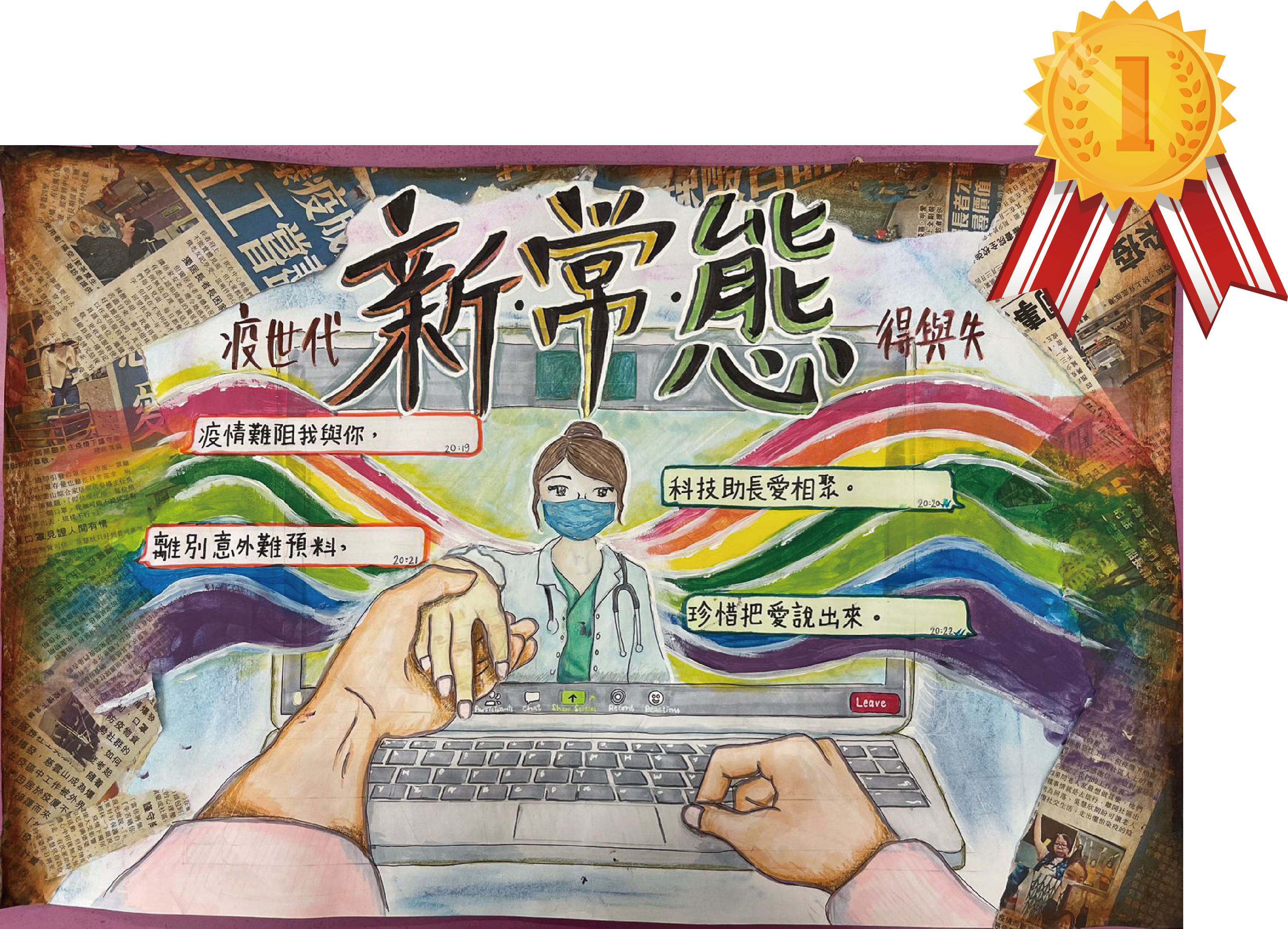 Page 56 (補回 刪去照片) P002 - 5A27 余錦㚁 - 科·愛.png